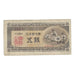 Banknote, Japan, 5 Sen, Undated (1948), KM:83, F(12-15)