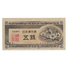 Banconote, Giappone, 5 Sen, Undated (1948), KM:83, SPL