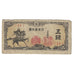 Banknote, Japan, 5 Sen, Undated (1944), KM:52a, F(12-15)