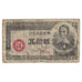 Banknote, Japan, 50 Sen, 1948, KM:61a, F(12-15)