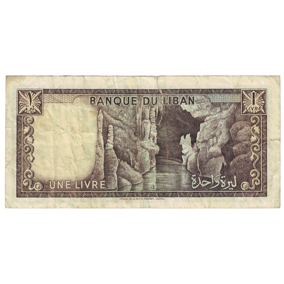 Billet, Liban , 1 Livre, 1964-80, KM:61a, TB+