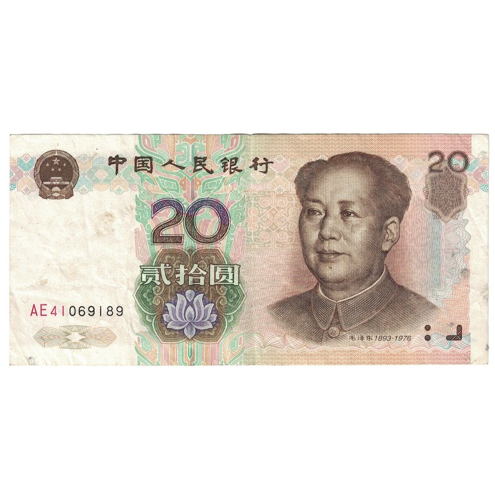 Banknote, China, 20 Yuan, 1999, KM:899, AU(50-53)