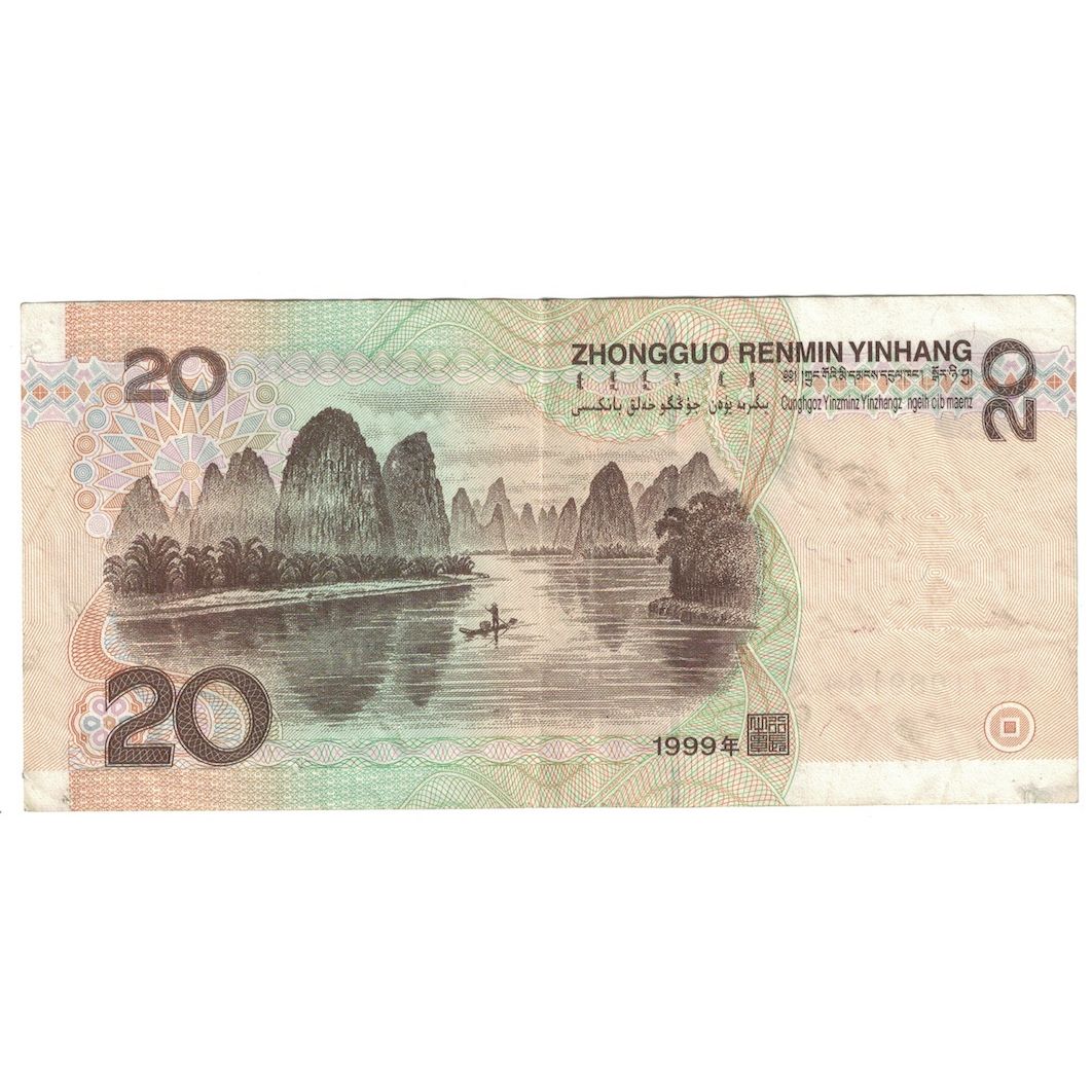 Banknote, China, 20 Yuan, 1999, KM:899, AU(50-53)