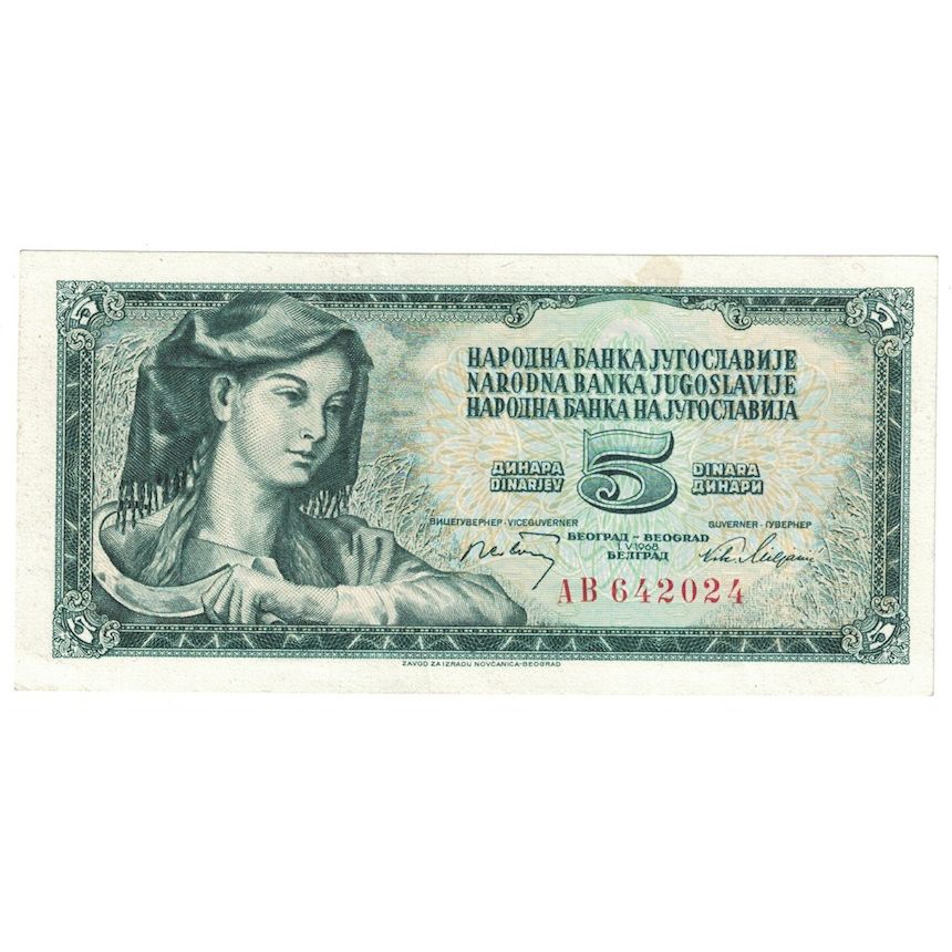 Banconote, Iugoslavia, 5 Dinara, 1968, KM:81b, SPL