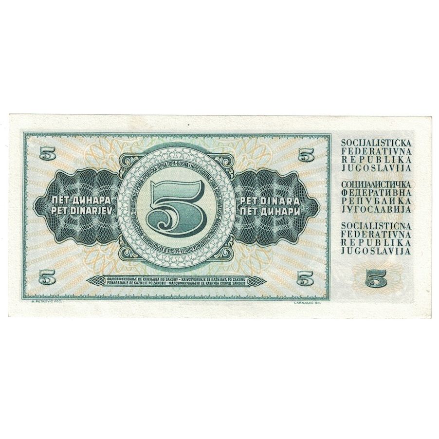Banconote, Iugoslavia, 5 Dinara, 1968, KM:81b, SPL