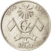 MALDIVE ISLANDS, Rufiyaa, 1990, AU(55-58), Copper-nickel, KM:73a