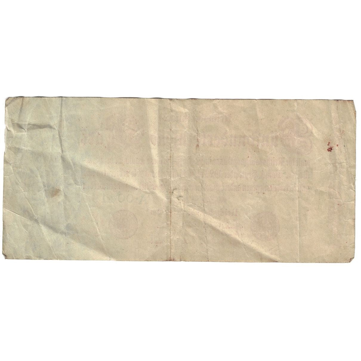 Banknot, Niemcy, 500 Mark, 1923, 1923-07-25, VF(30-35)