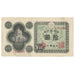 Banknote, Japan, 10 Yen, Undated (1946), KM:87a, EF(40-45)