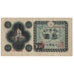 Banknote, Japan, 10 Yen, Undated (1946), KM:87a, EF(40-45)