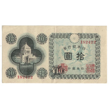 Banknote, Japan, 10 Yen, Undated (1946), KM:87a, AU(55-58)