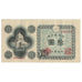 Banknote, Japan, 10 Yen, Undated (1946), KM:87a, AU(55-58)