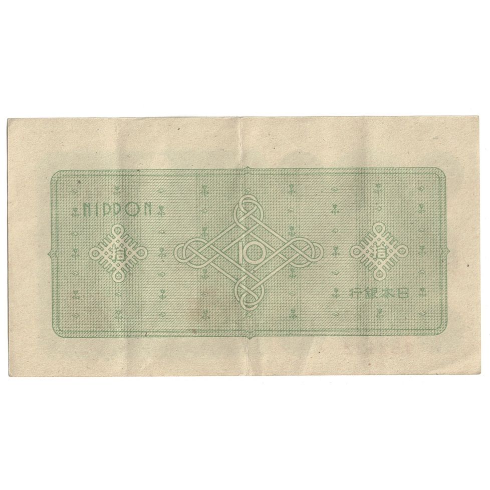 Banknote, Japan, 10 Yen, Undated (1946), KM:87a, AU(55-58)