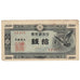 Banknote, Japan, 10 Sen, Undated (1947), KM:84, EF(40-45)