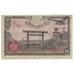 Banknote, Japan, 50 Sen, Undated (1942-44), KM:59b, EF(40-45)
