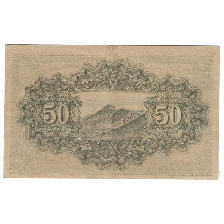 Banknote, Japan, 50 Sen, Undated (1942-44), KM:59b, AU(55-58)