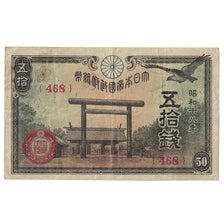 Banknote, Japan, 50 Sen, Undated (1942-44), KM:59b, EF(40-45)