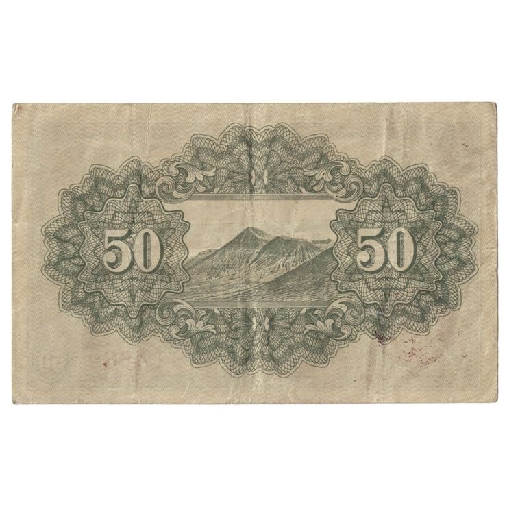 Banknote, Japan, 50 Sen, Undated (1942-44), KM:59b, EF(40-45)