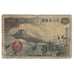 Banknote, Japan, 50 Sen, 1938, KM:58a, VF(20-25)