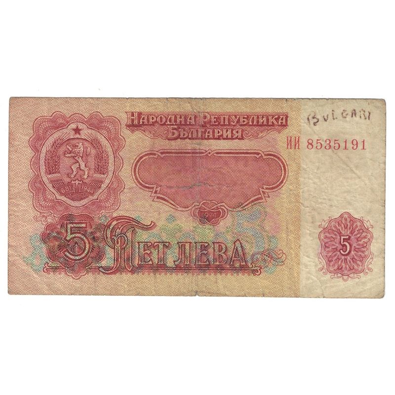 Billet, Bulgarie, 5 Leva, 1974, KM:95s2, B+