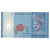 Banknote, Malaysia, 1 Ringgit, 2012, KM:51, UNC(60-62)