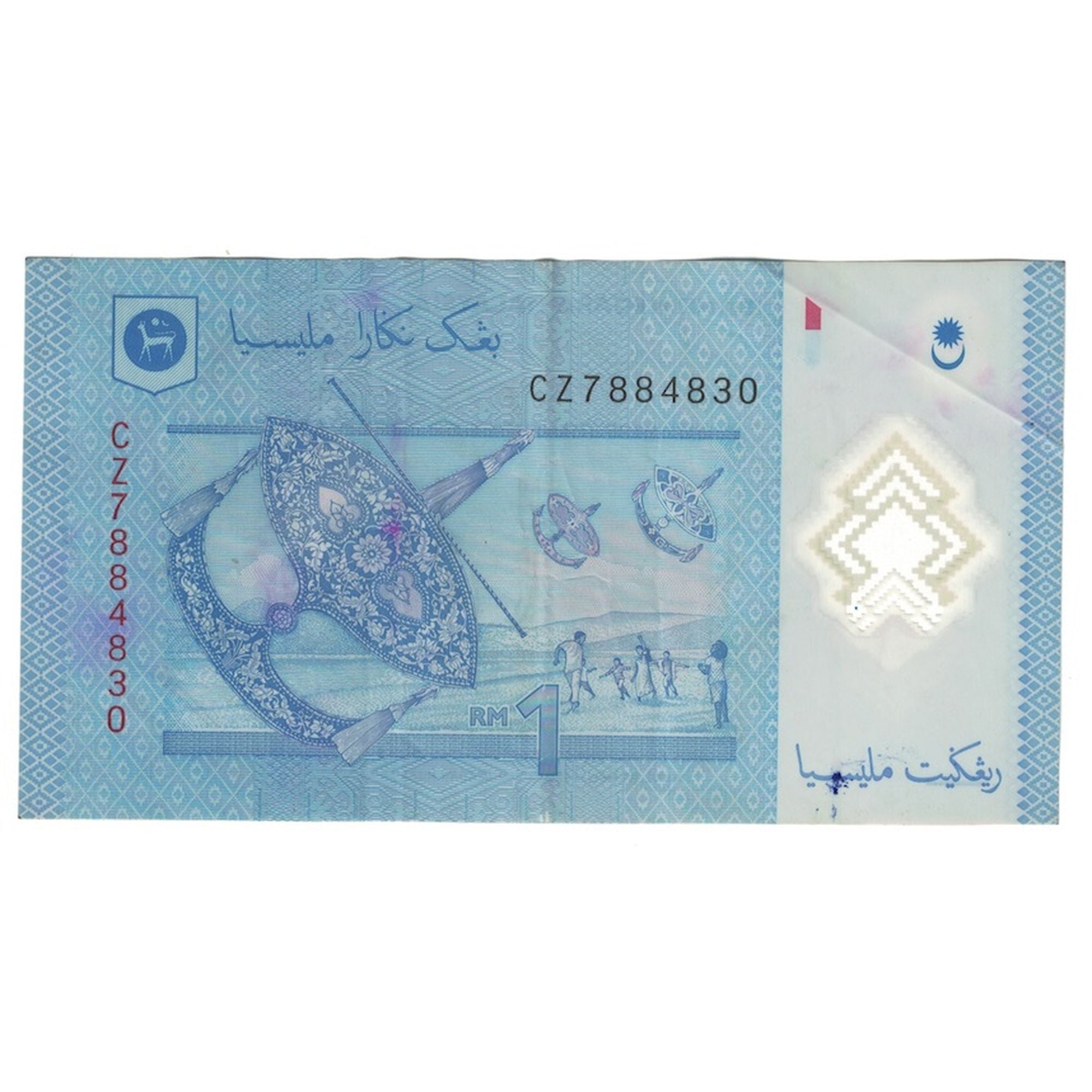 Banknot, Malezja, 1 Ringgit, 2012, KM:51, UNC(60-62)