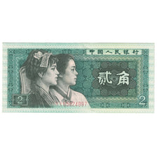 Banknote, China, 2 Jiao, 1962, KM:878c, UNC(60-62)