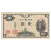Banknote, Japan, 1 Yen, Undated (1946), KM:85a, UNC(60-62)