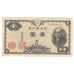 Banknote, Japan, 1 Yen, Undated (1946), KM:85a, AU(50-53)