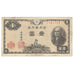 Banknote, Japan, 1 Yen, Undated (1946), KM:85a, VF(30-35)