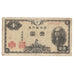 Banknote, Japan, 1 Yen, Undated (1946), KM:85a, EF(40-45)