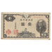 Banconote, Giappone, 1 Yen, Undated (1946), KM:85a, BB+