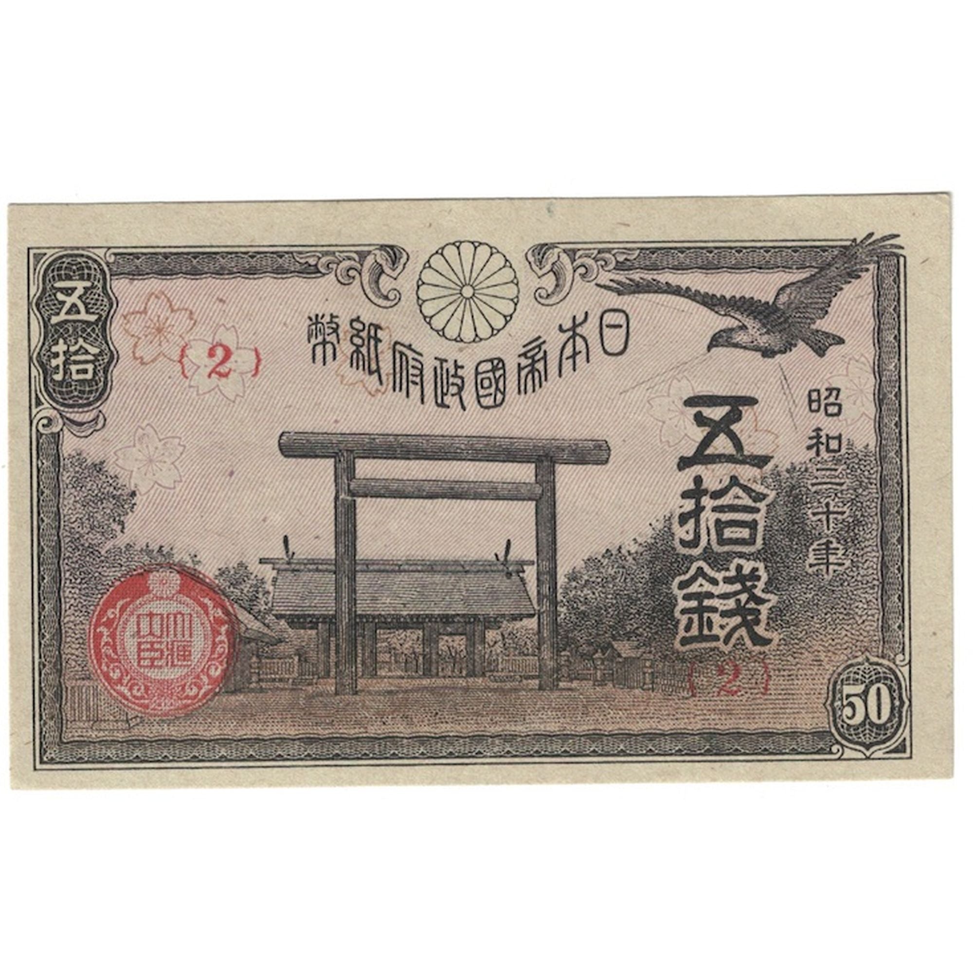 Nota, Japão, 50 Sen, 1945, KM:60a, AU(55-58)