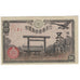 Nota, Japão, 50 Sen, 1945, KM:60a, AU(55-58)