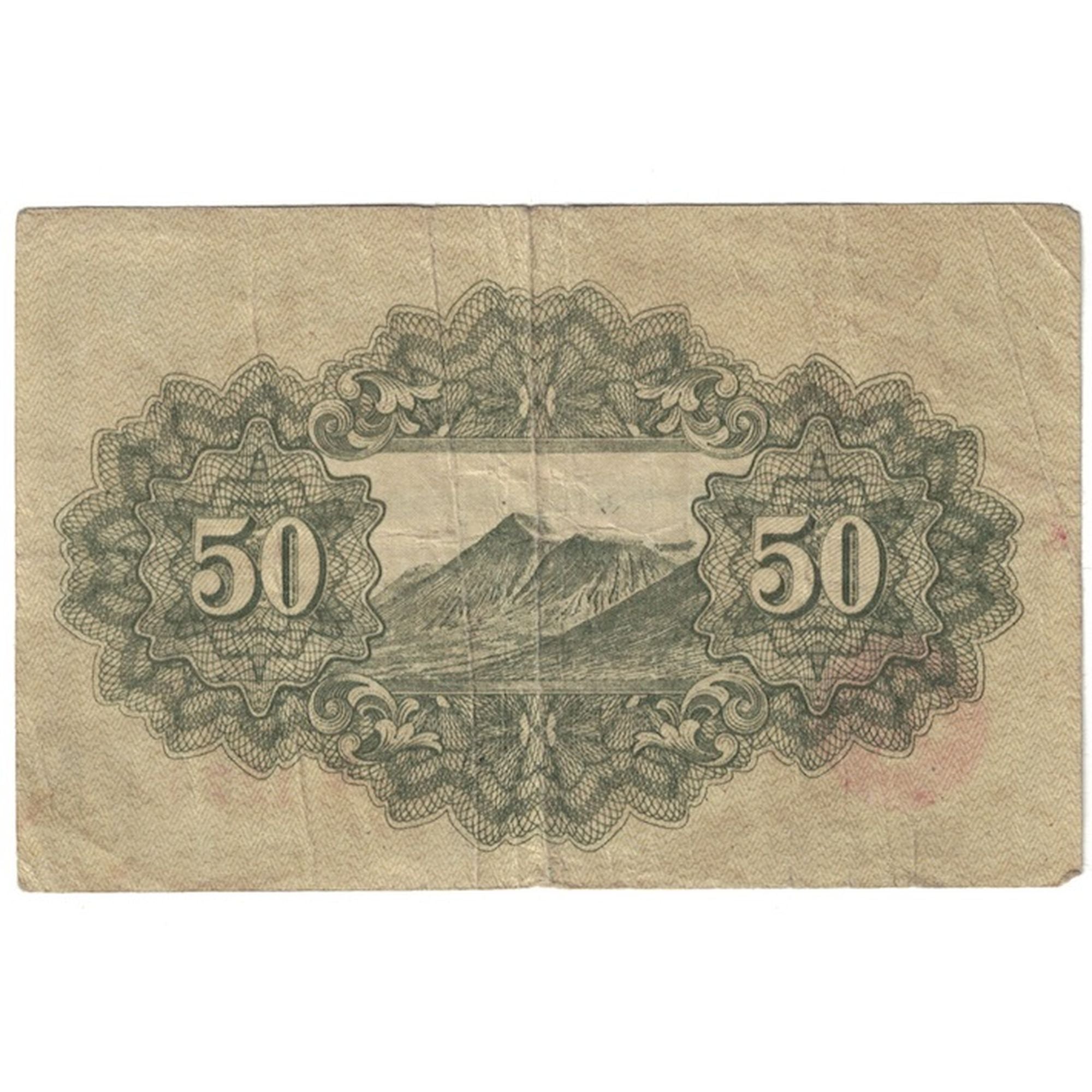 Banconote, Giappone, 50 Sen, 1945, KM:60a, MB+