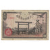 Billete, 50 Sen, 1945, Japón, KM:60a, BC+