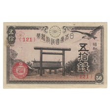 Banknote, Japan, 50 Sen, 1945, KM:60a, AU(50-53)