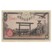 Banknote, Japan, 50 Sen, 1945, KM:60a, AU(50-53)