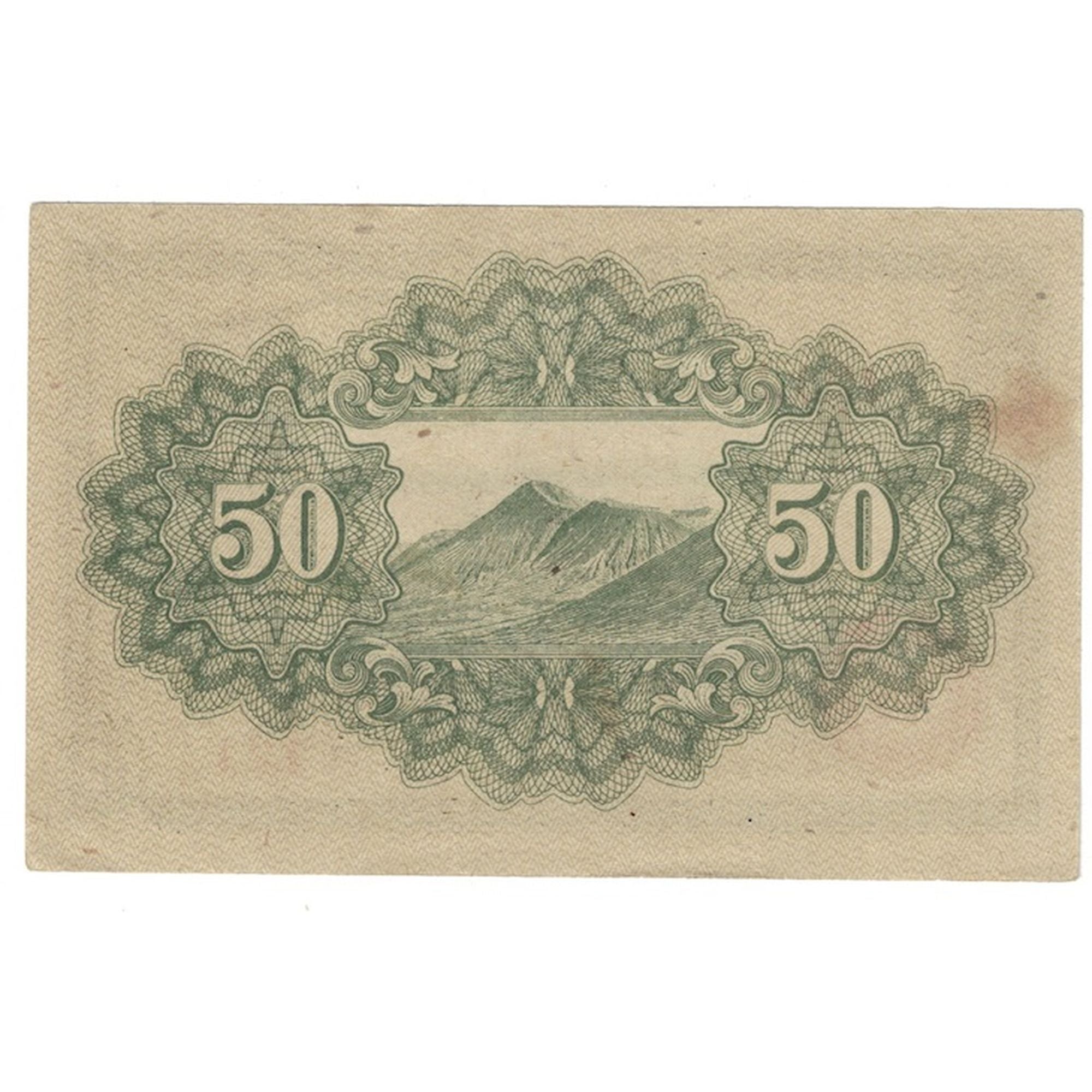 Banknote, Japan, 50 Sen, 1945, KM:60a, AU(50-53)
