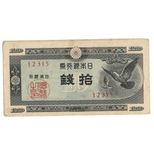Banknot, Japonia, 10 Sen, Undated (1947), KM:84, EF(40-45)