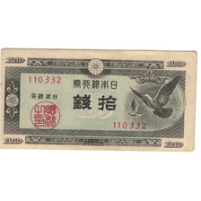 Banknote, Japan, 10 Sen, Undated (1947), KM:84, AU(50-53)