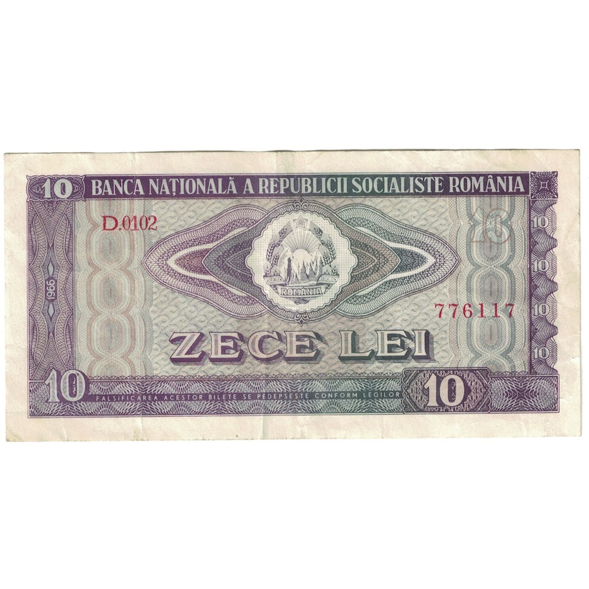 Banknote, Romania, 10 Lei, 1966, KM:94a, EF(40-45)