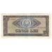 Banknote, Romania, 5 Lei, 1966, KM:93a, UNC(60-62)