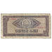 Banknote, Romania, 5 Lei, 1966, KM:93a, VF(20-25)