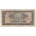 Banconote, Romania, 5 Lei, 1966, KM:93a, MB