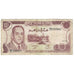 Banconote, Marocco, 10 Dirhams, 1985, KM:57b, MB+