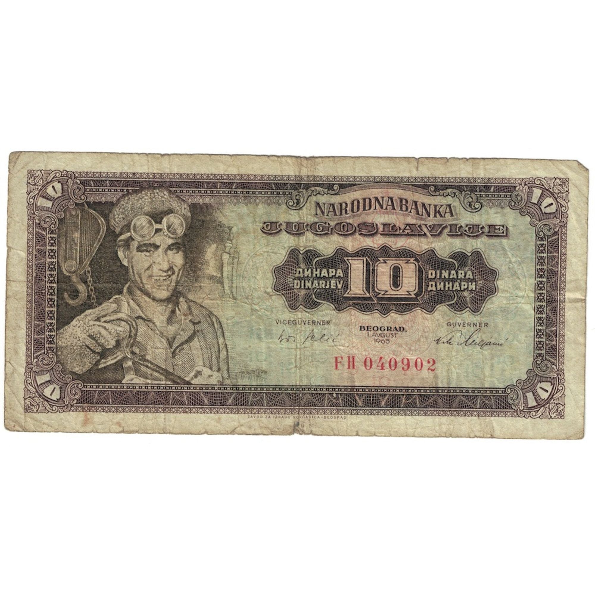 Billet, Yougoslavie, 10 Dinara, 1965, KM:78b, B+