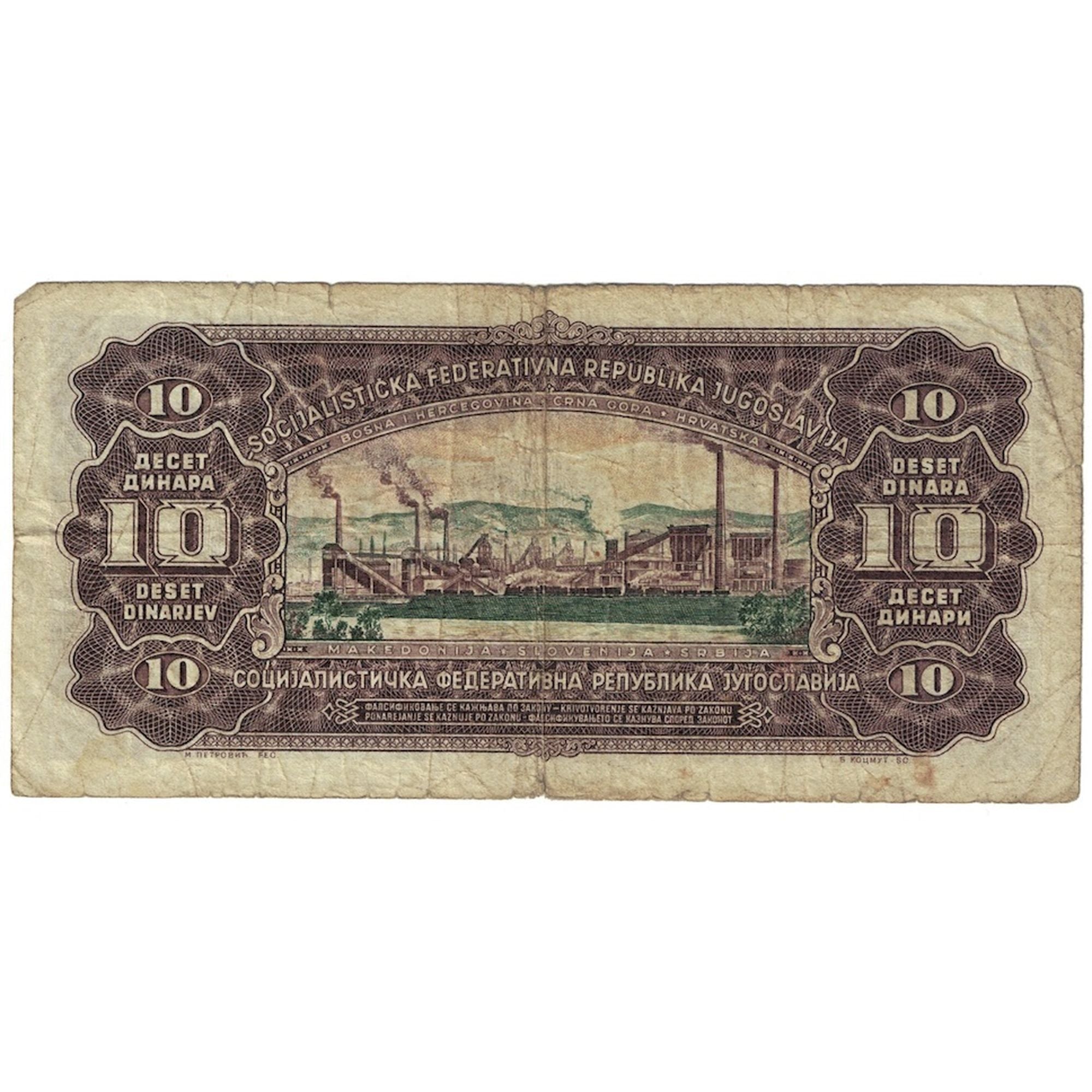 Billet, Yougoslavie, 10 Dinara, 1965, KM:78b, B+