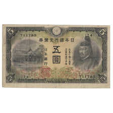 Banknote, Japan, 5 Yen, Undated (1942), KM:43a, EF(40-45)