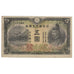 Banknote, Japan, 5 Yen, Undated (1942), KM:43a, EF(40-45)