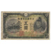 Biljet, Japan, 5 Yen, Undated (1942), KM:43a, TB
